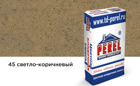 Цветная кладочная смесь Perel VL светло-коричневая 50 кг Зима